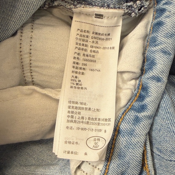 Abercrombie & Fitch The ‘70s Vintage Flare Ultra High Rise Jeans - Picture 5 of 5